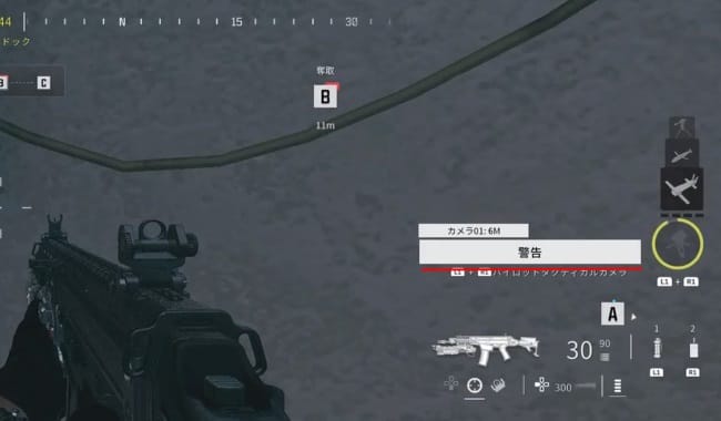 COD MW3のタクティカルカメラ